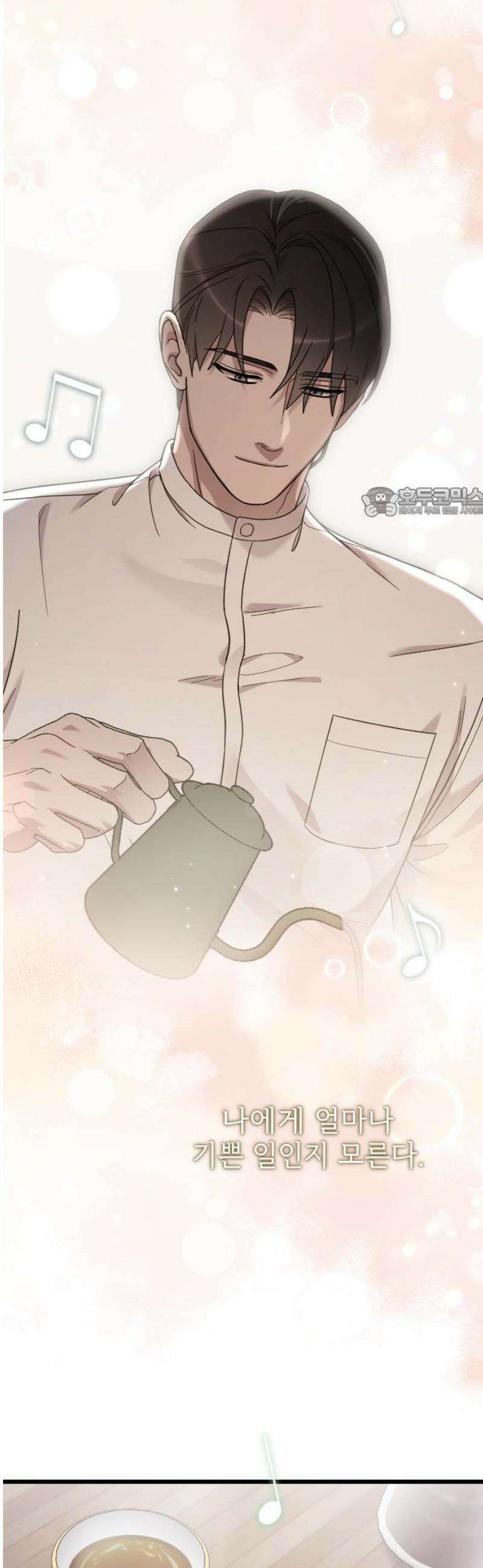 사랑하는 나의 억압자 외전 2화 56