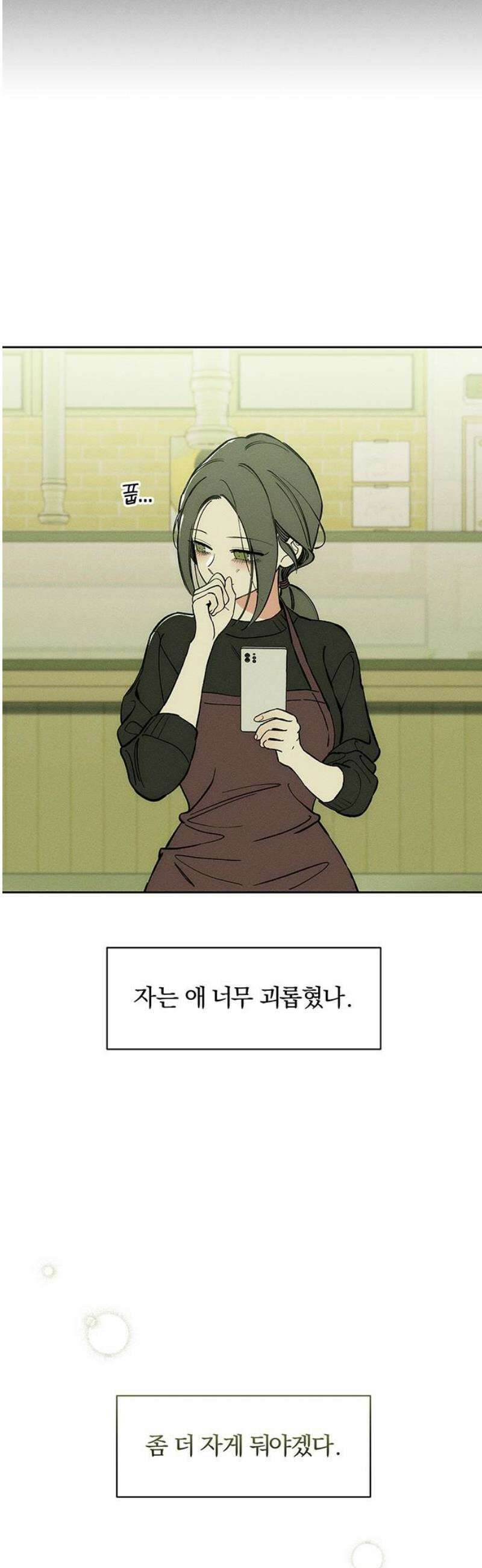 시든 꽃에 눈물을 58화 6