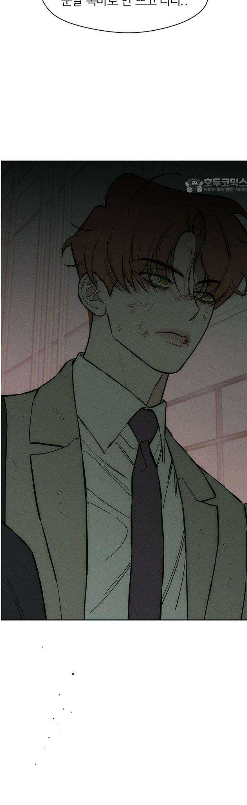 시든 꽃에 눈물을 58화 9