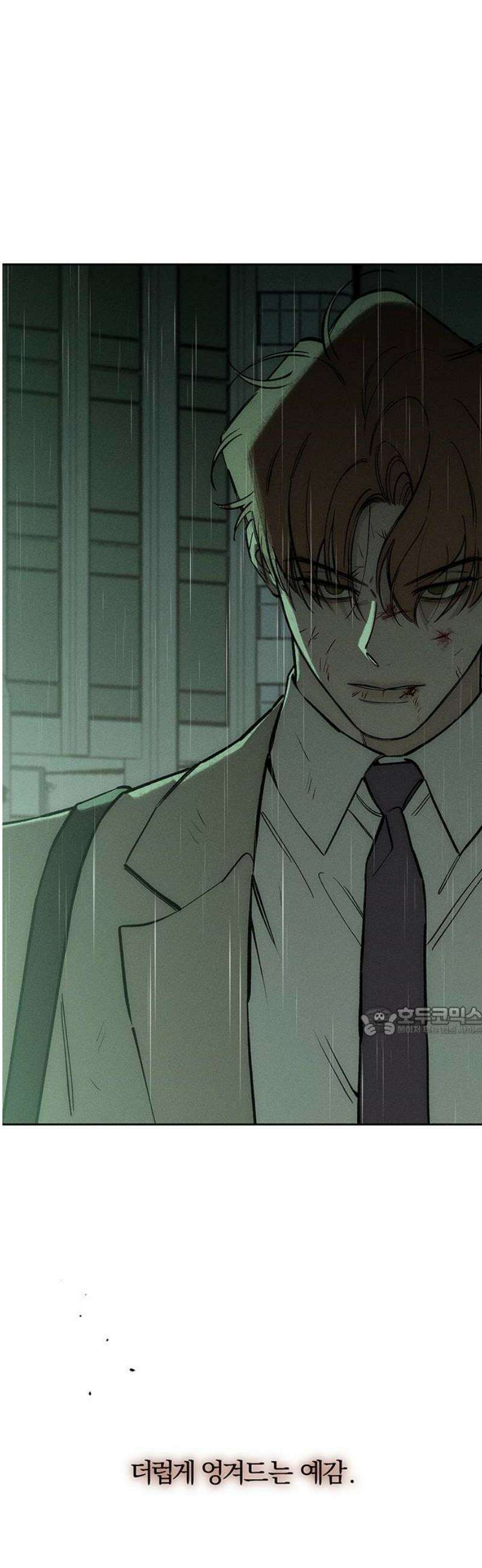 시든 꽃에 눈물을 58화 15