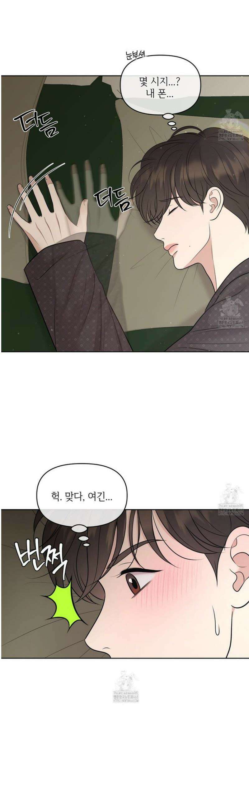 캔버스에 유채 34화 2