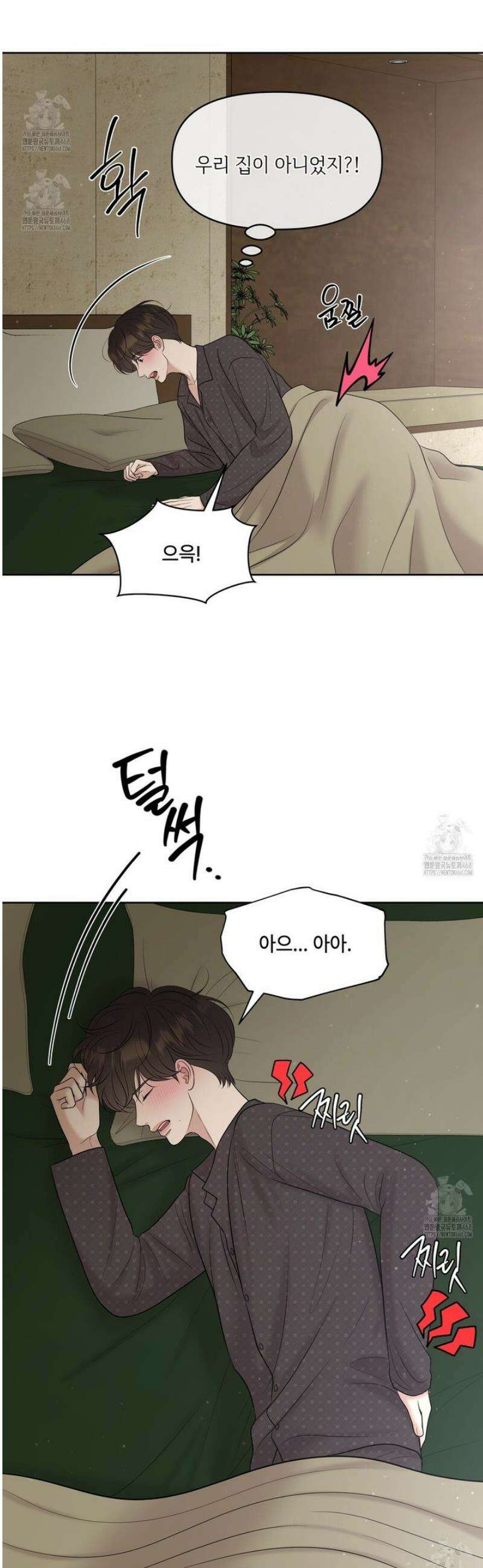 캔버스에 유채 34화 3