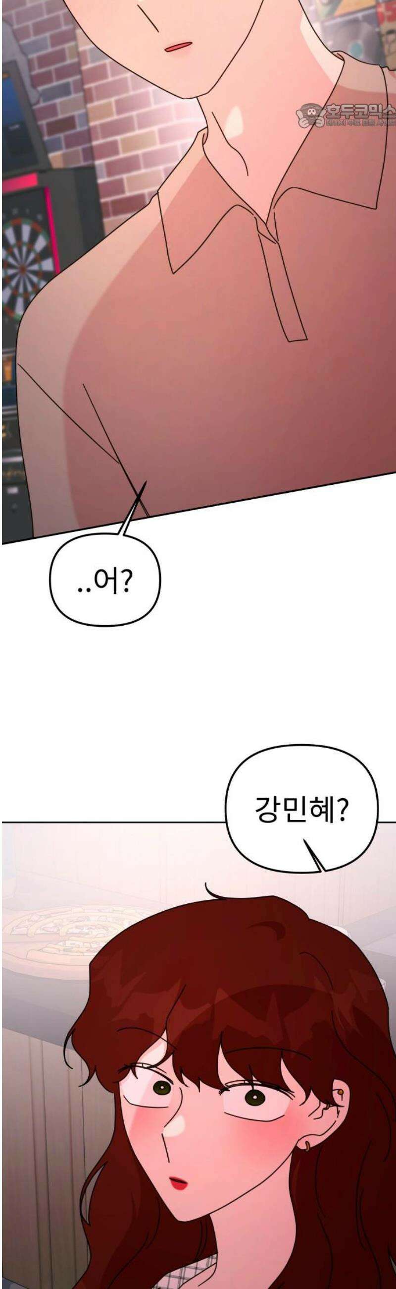 사서고생! 외전 1． 주인공이 떠나고 난 뒤 (1) 7