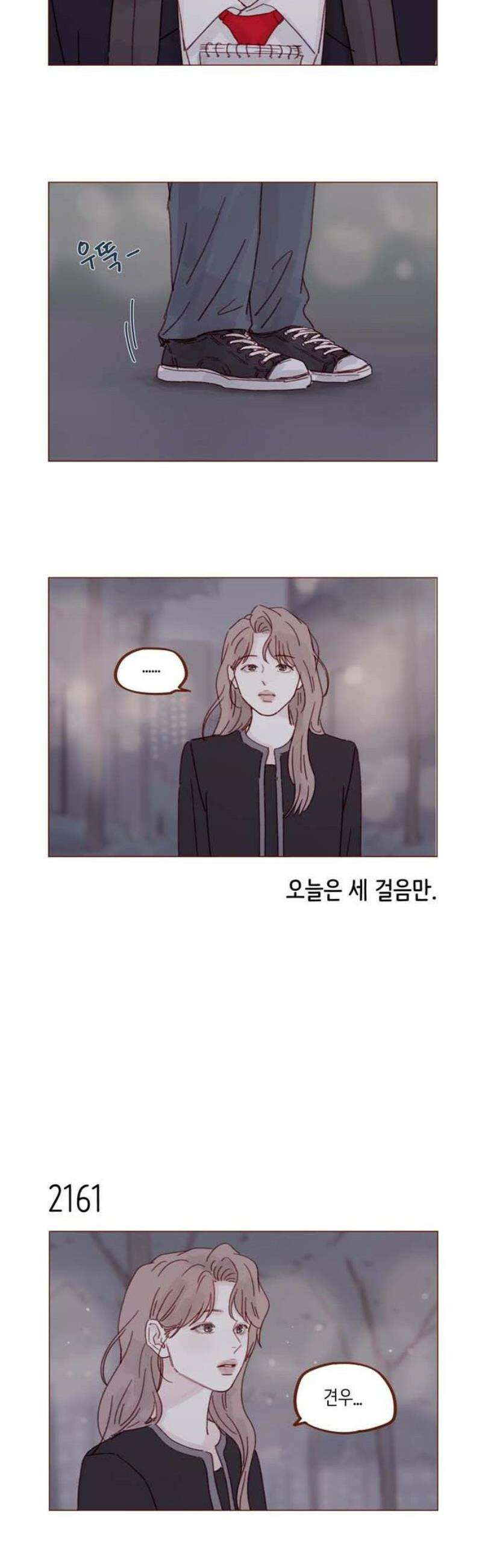 홍시는 날 좋아해 329화 : 내 여자친구 얘기가 자꾸 왜 나와! 5
