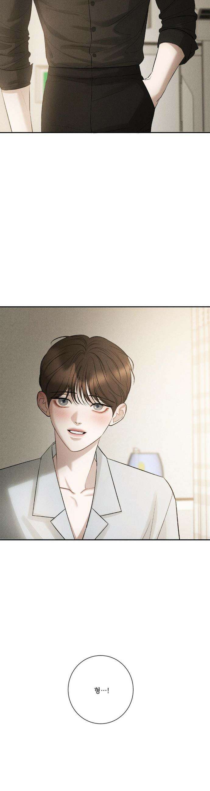 주은 50화 6