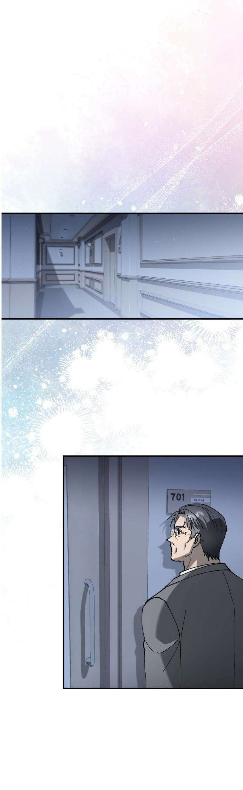 위험한 거짓말 75화 21