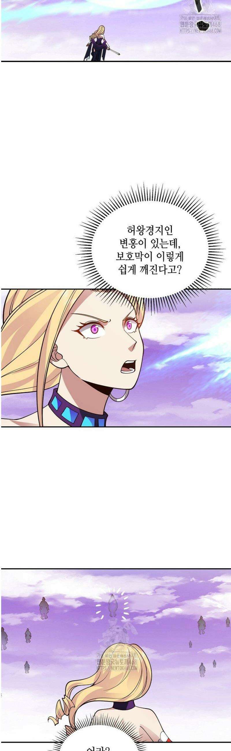 무련전봉 1678화 2