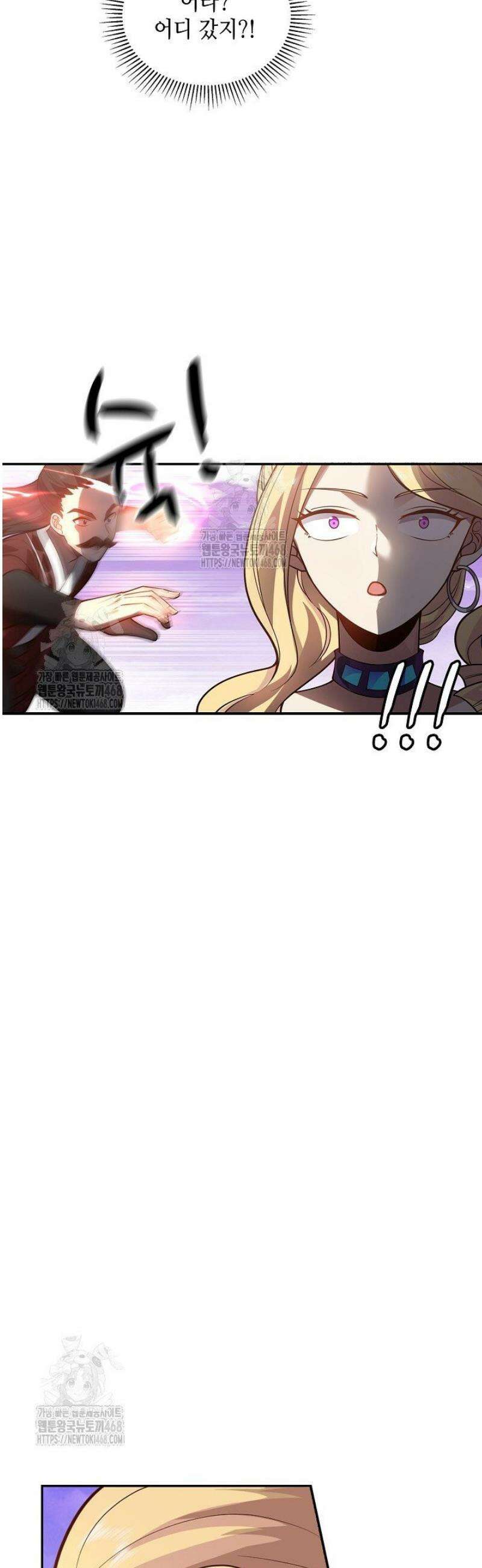 무련전봉 1678화 3