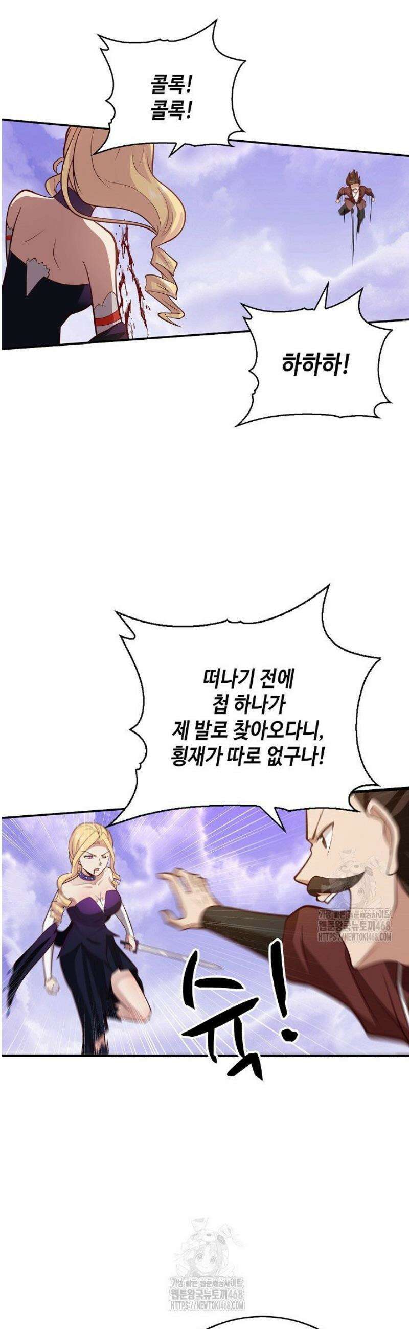 무련전봉 1678화 5
