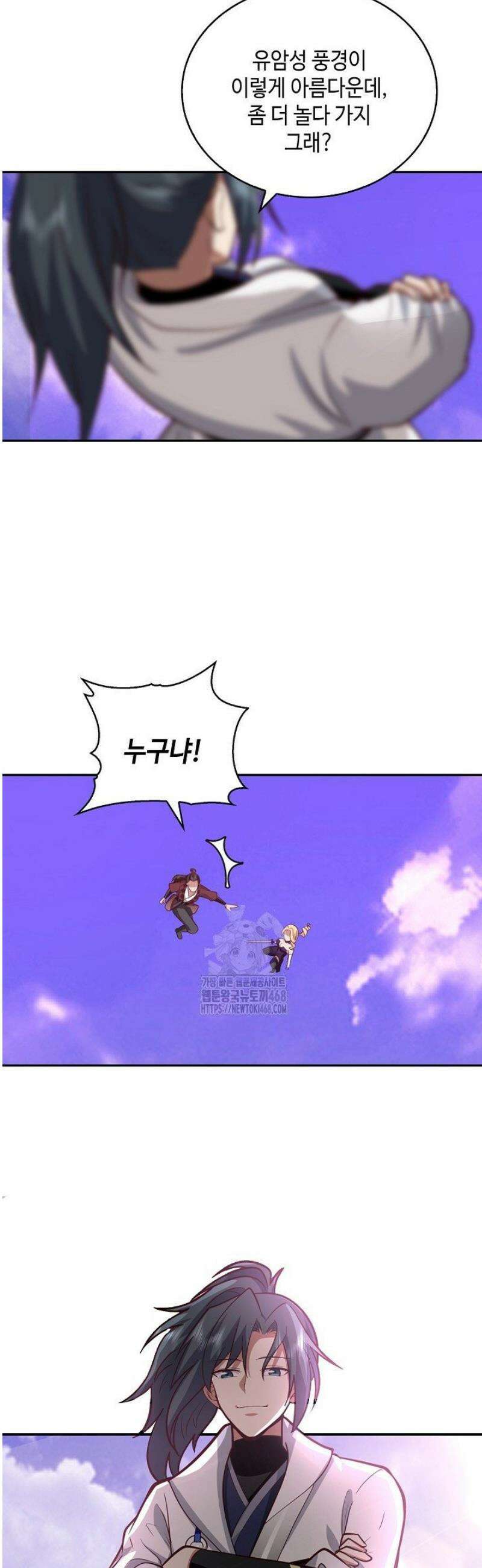 무련전봉 1678화 6
