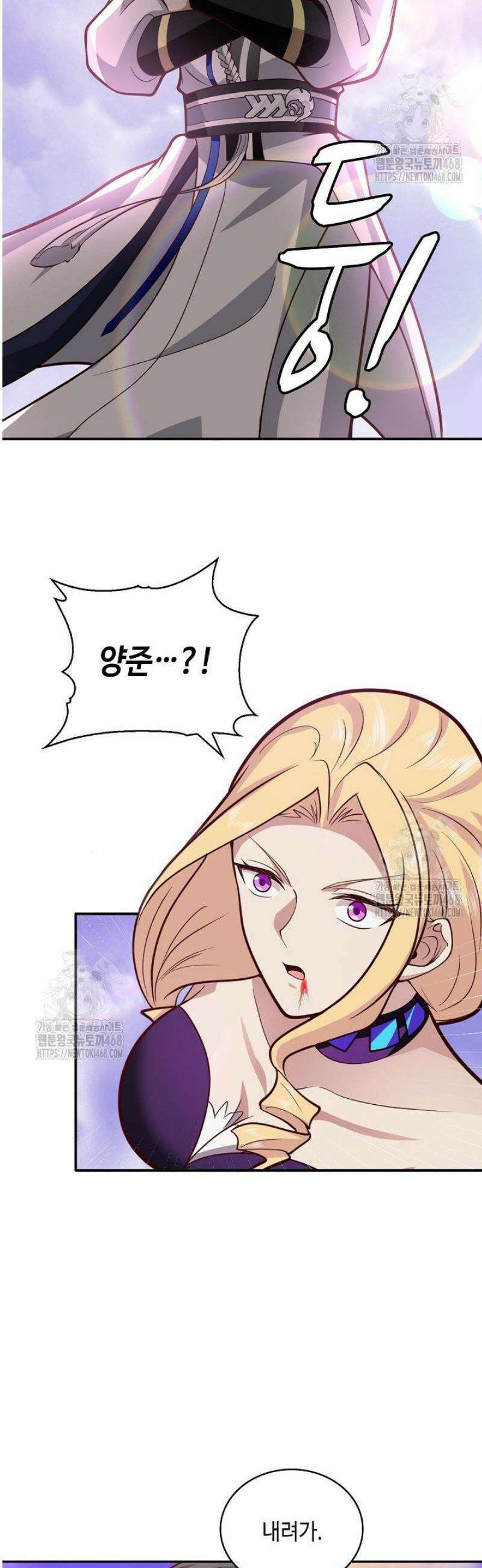무련전봉 1678화 7