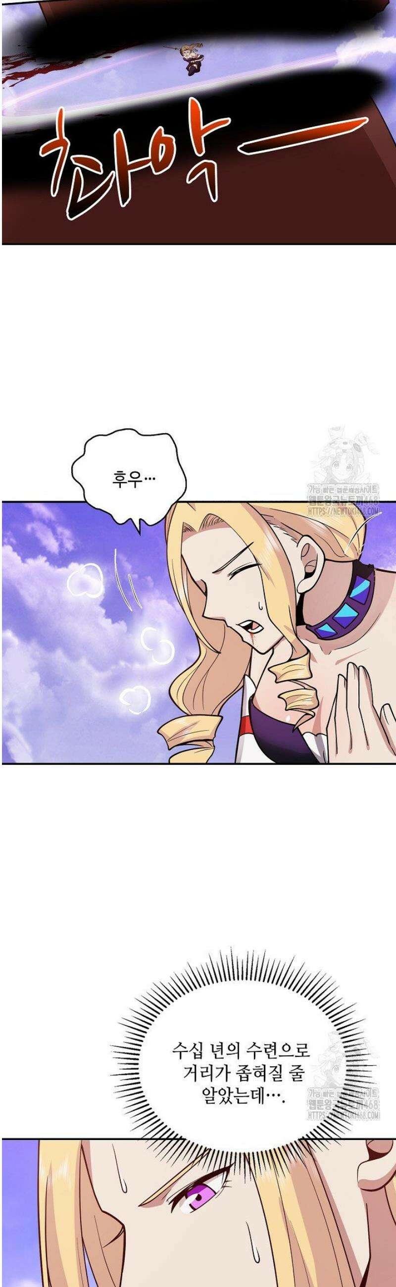 무련전봉 1678화 10
