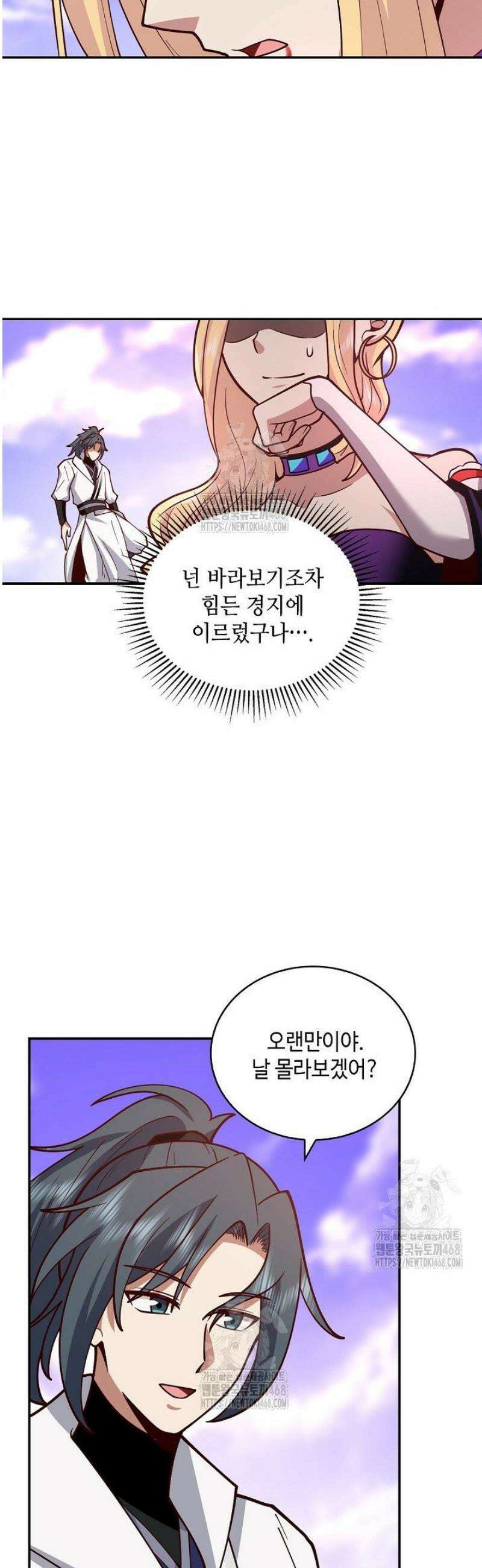 무련전봉 1678화 11