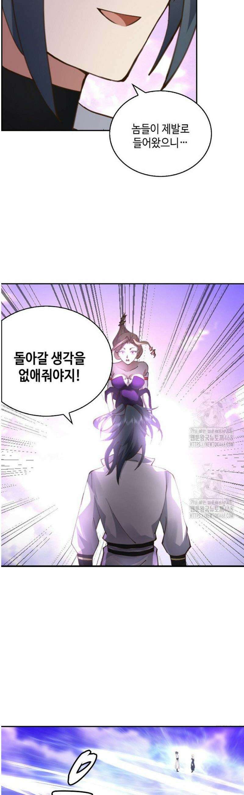 무련전봉 1678화 15