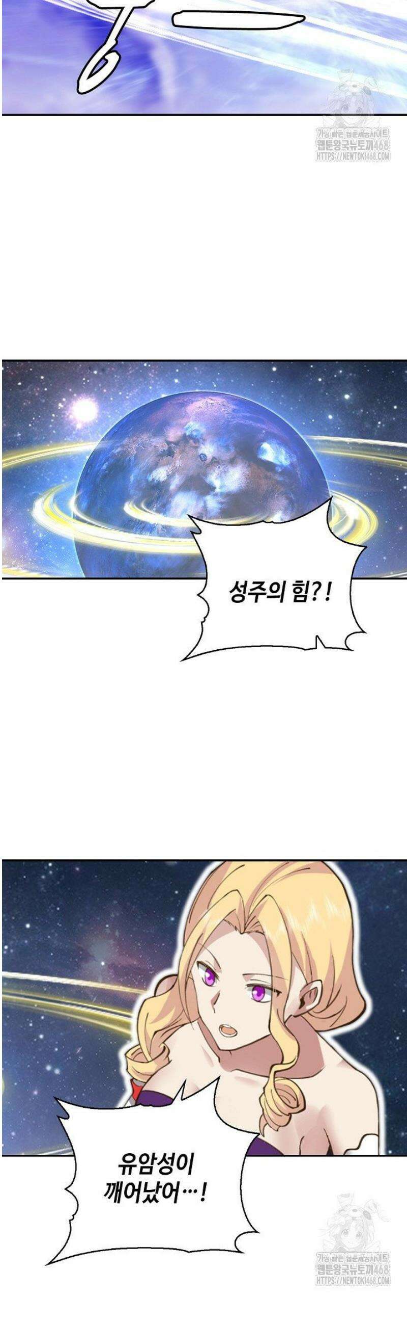 무련전봉 1678화 16