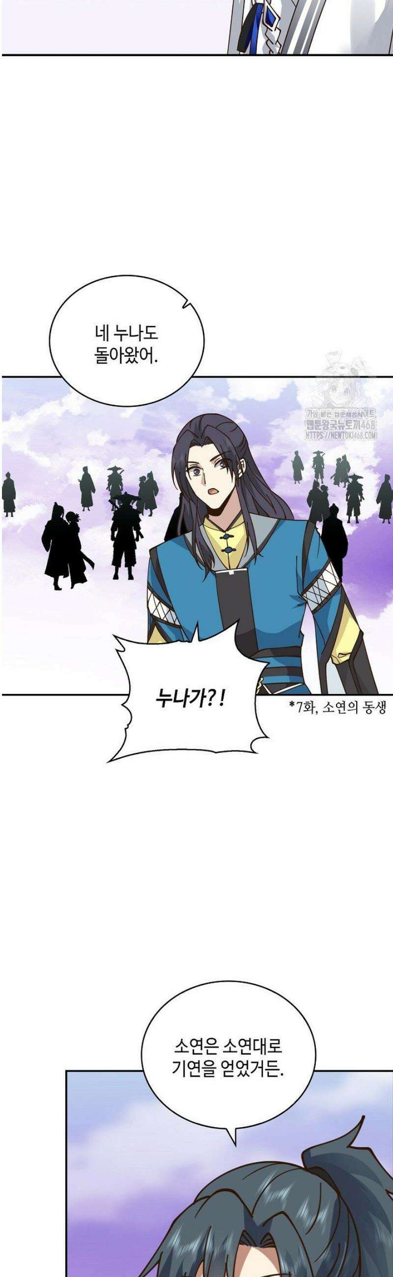 무련전봉 1678화 20