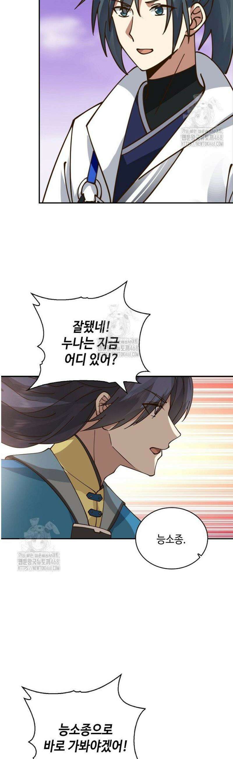 무련전봉 1678화 21