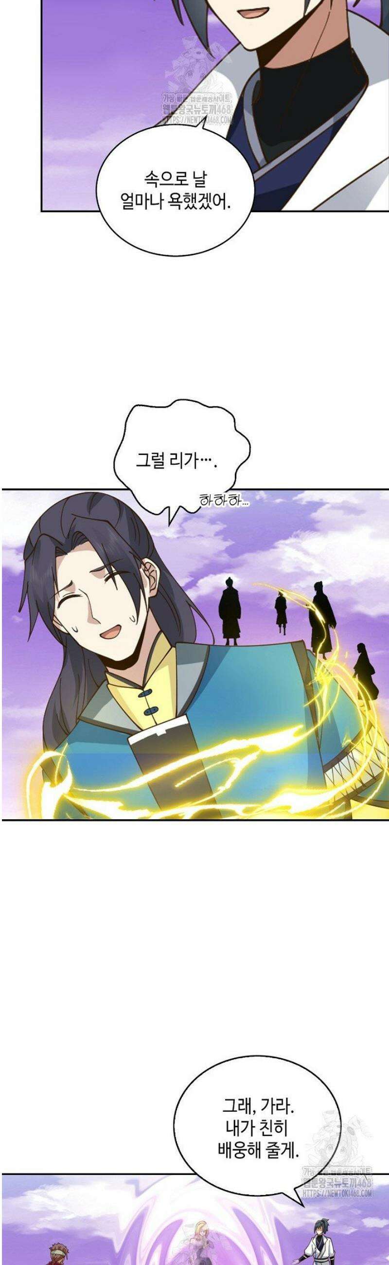 무련전봉 1678화 24