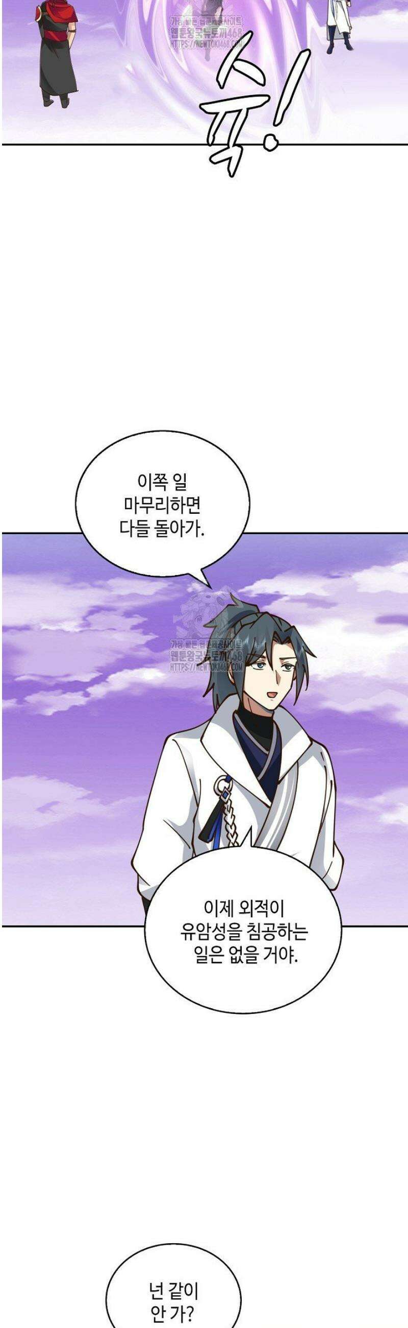 무련전봉 1678화 25