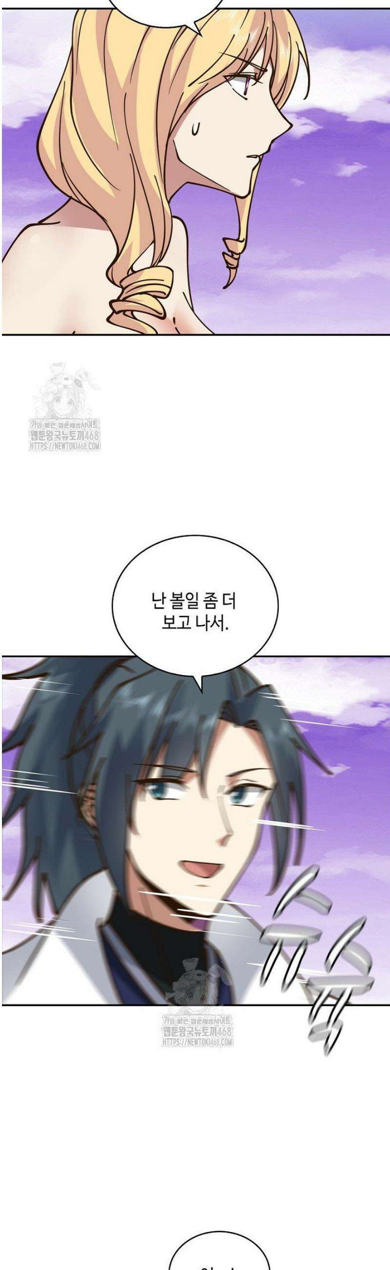 무련전봉 1678화 26