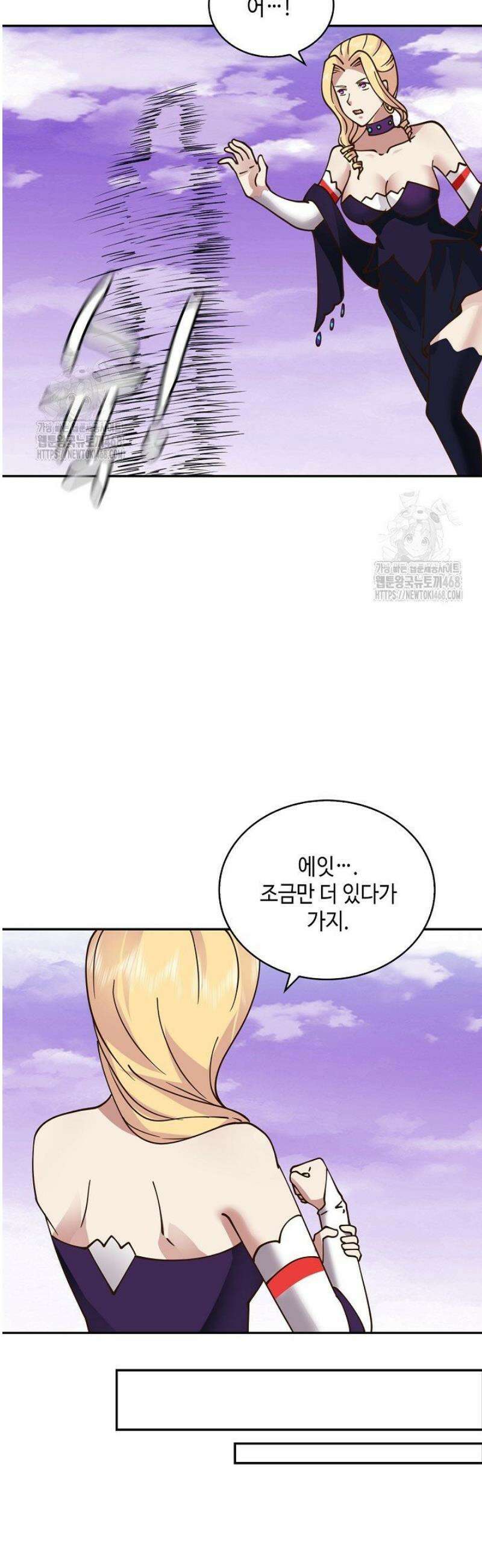 무련전봉 1678화 27