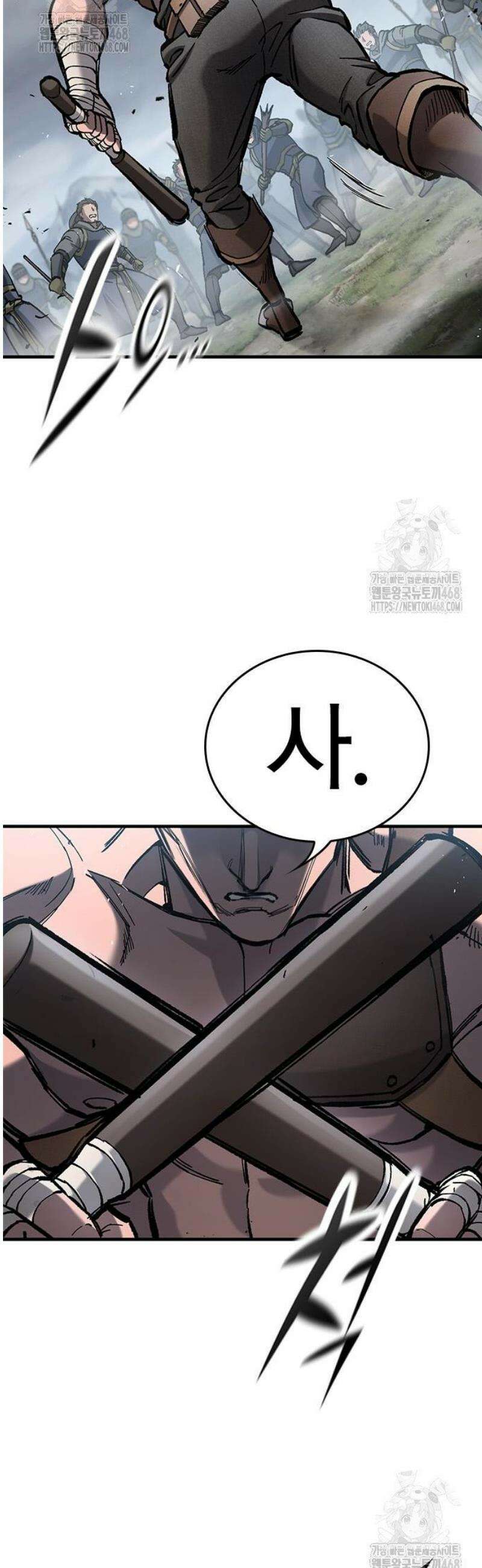 오늘만 사는 기사 70화 5