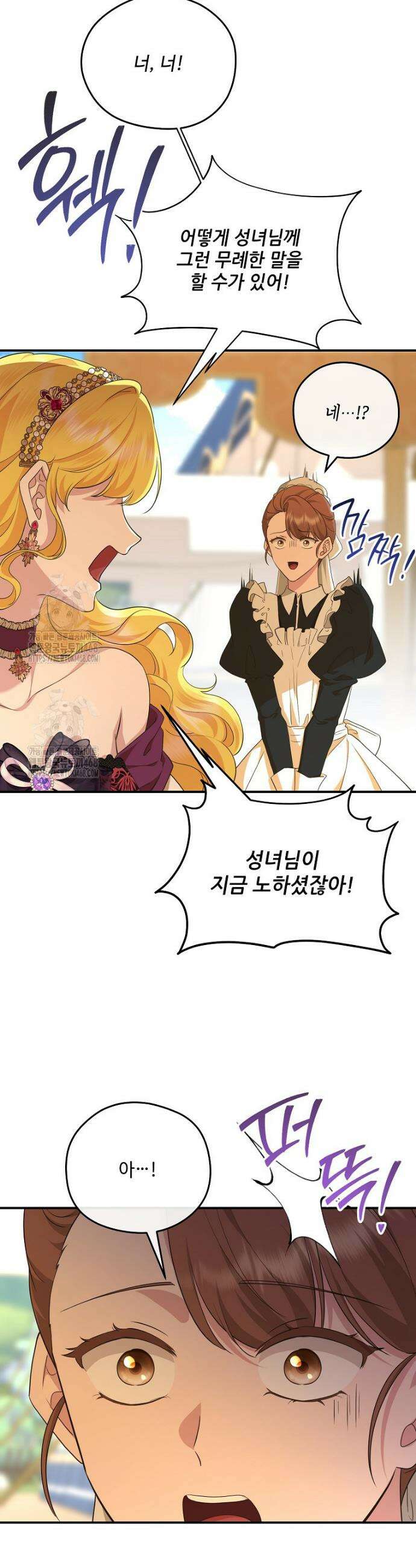 후원에 핀 제비꽃 68화 29