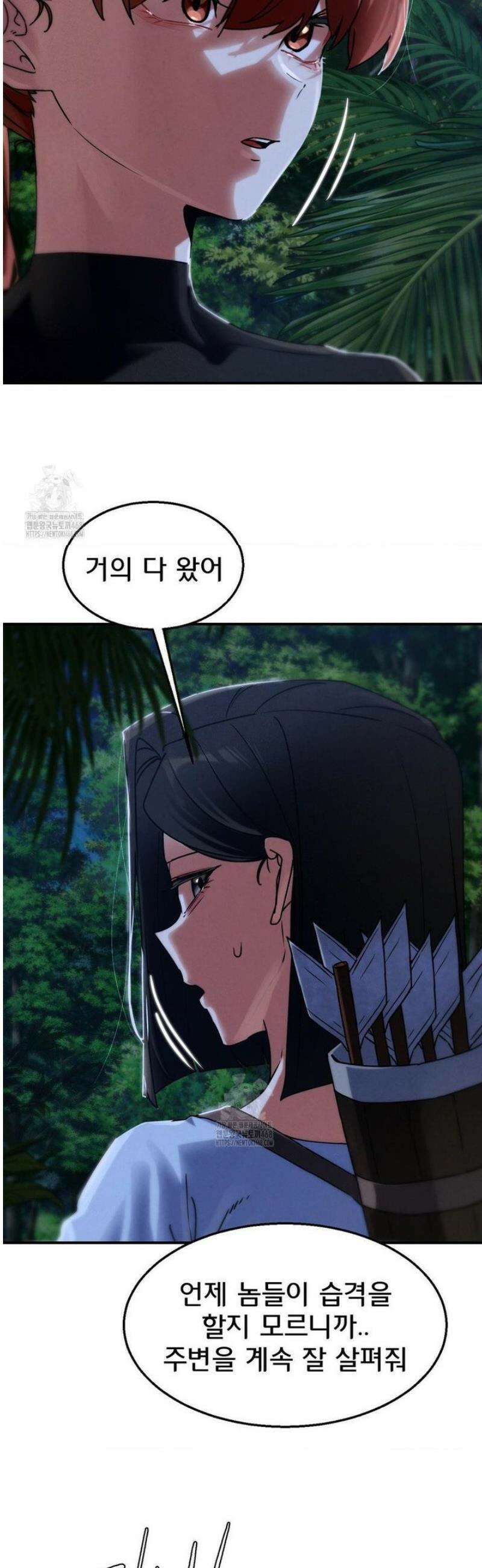 3학년 5반 120화쿠데타 (1) 5