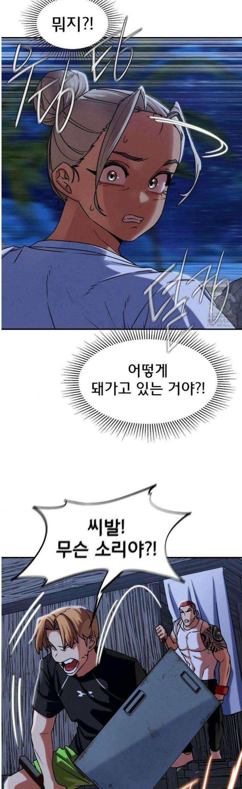3학년 5반 120화쿠데타 (1) 23