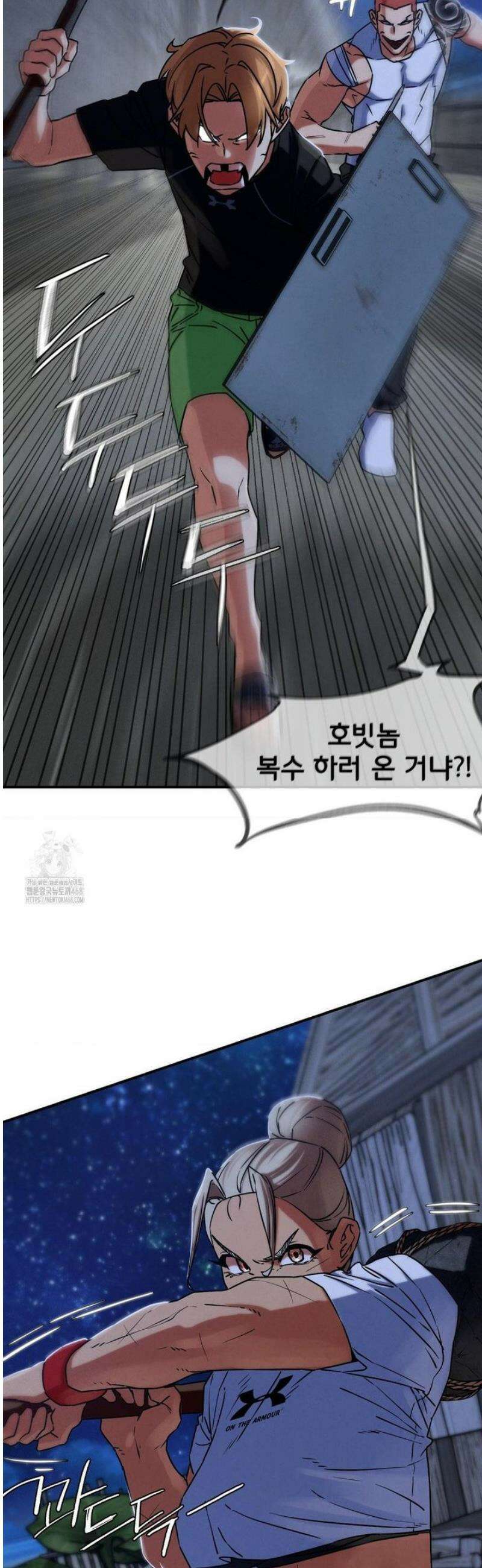 3학년 5반 120화쿠데타 (1) 25