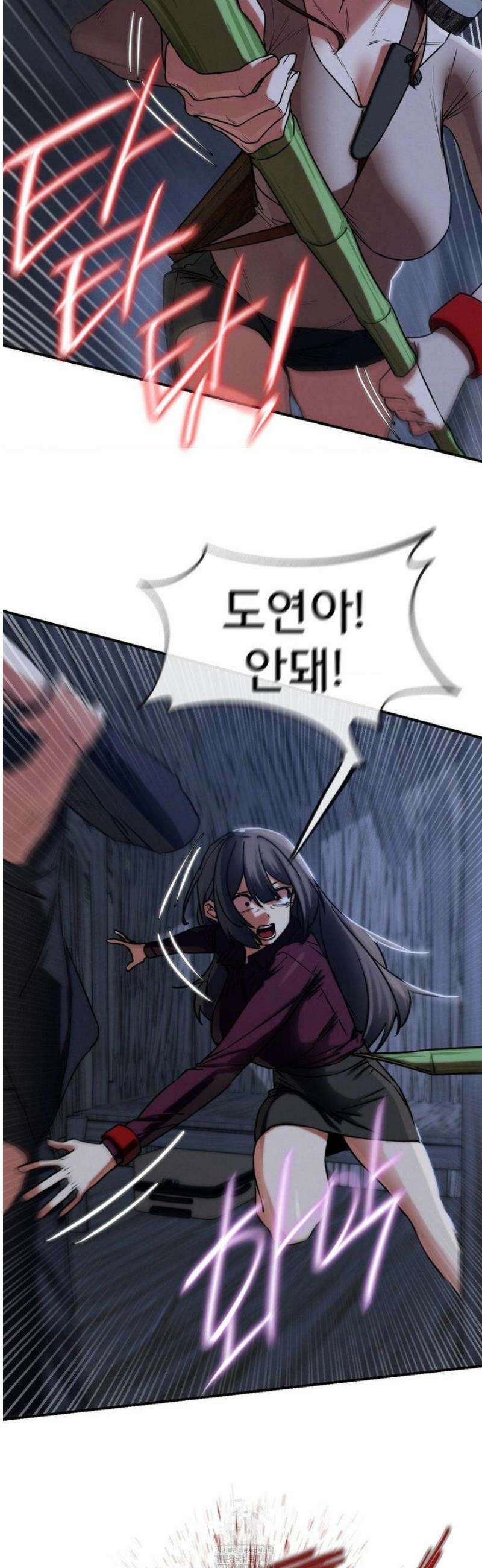 3학년 5반 120화쿠데타 (1) 31