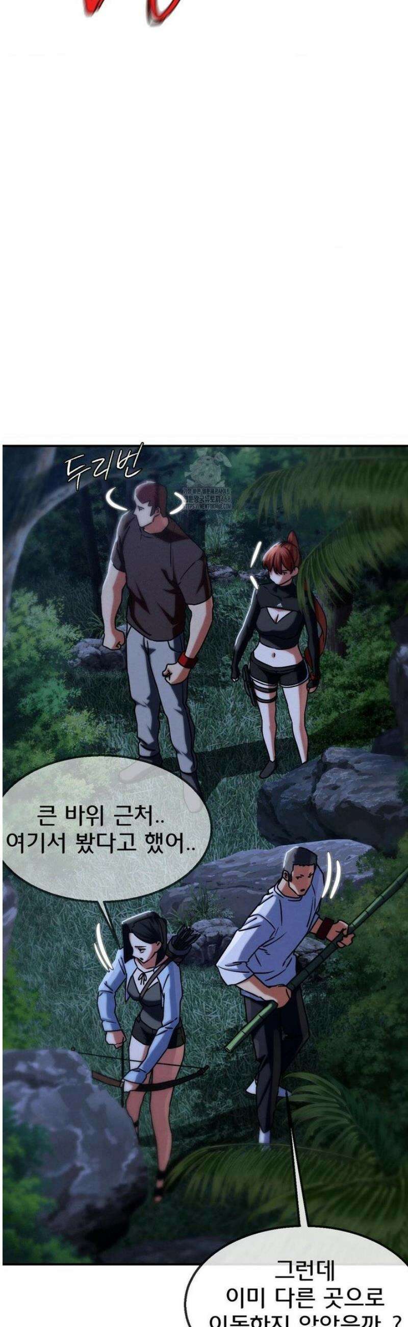 3학년 5반 120화쿠데타 (1) 36