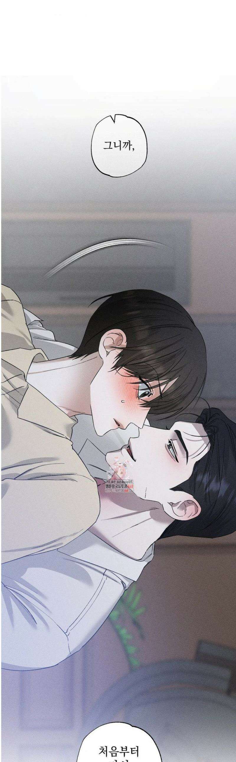 클로즈업(BL) [레진] 31화 1