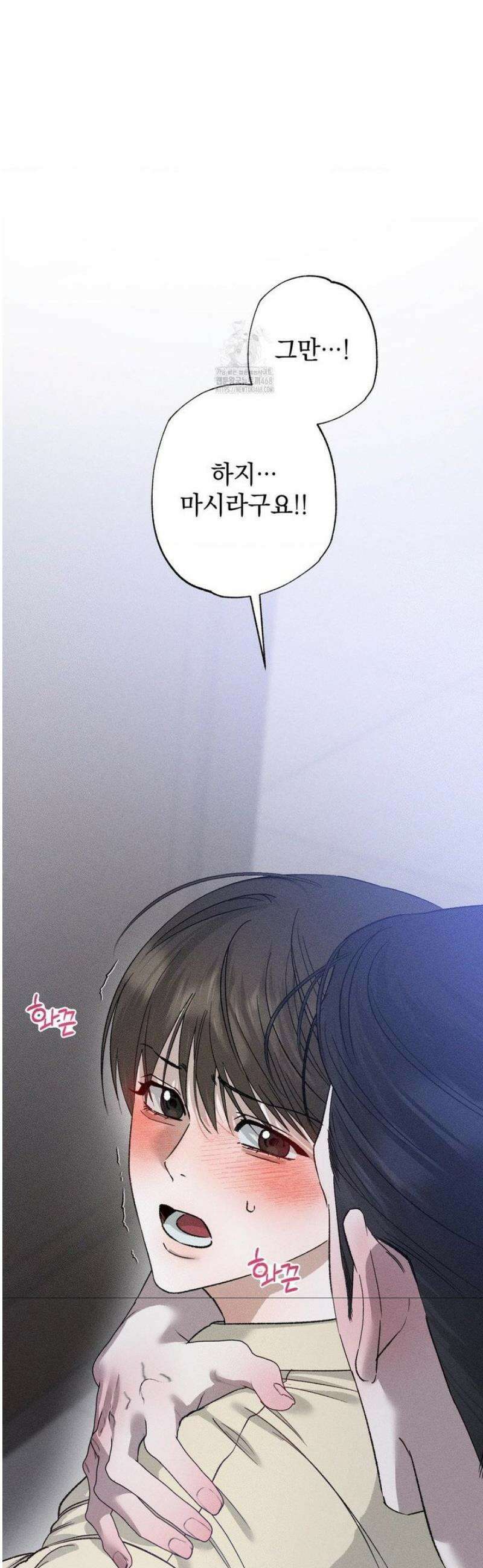 클로즈업(BL) [레진] 31화 5
