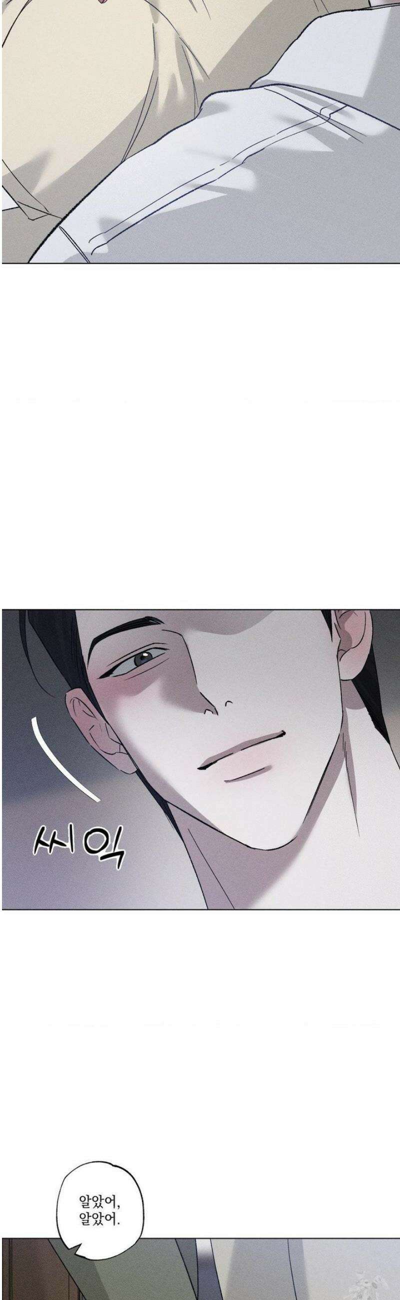 클로즈업(BL) [레진] 31화 6