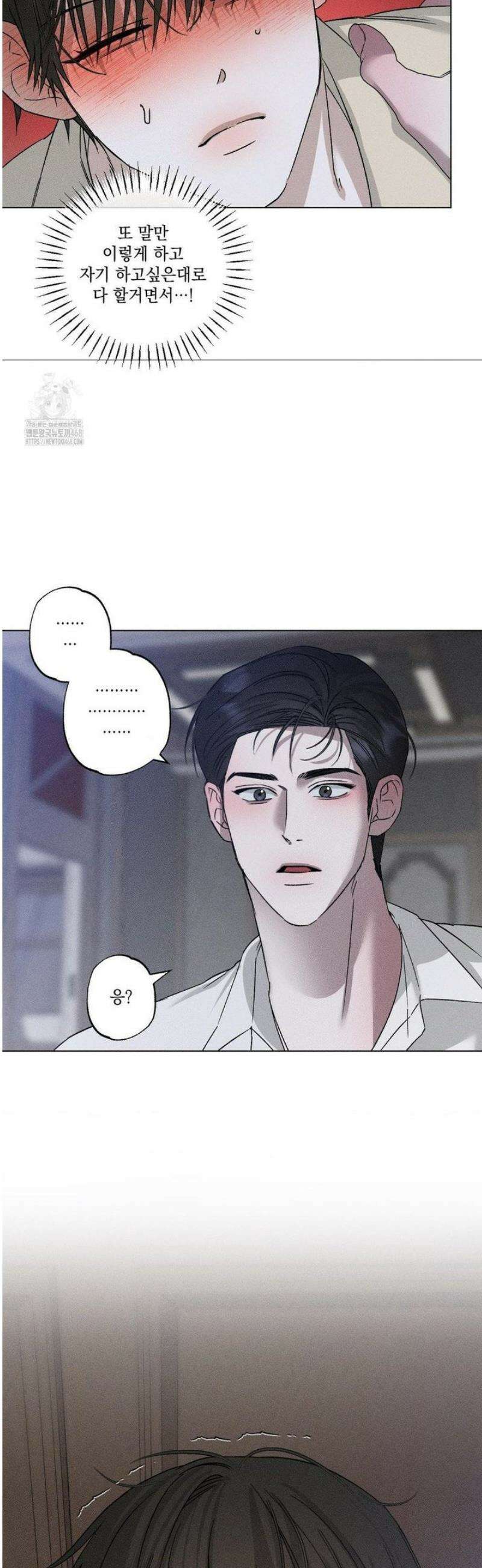 클로즈업(BL) [레진] 31화 8