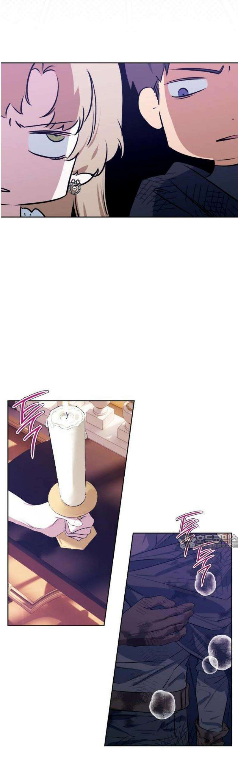 당신의 라이언 2화 14