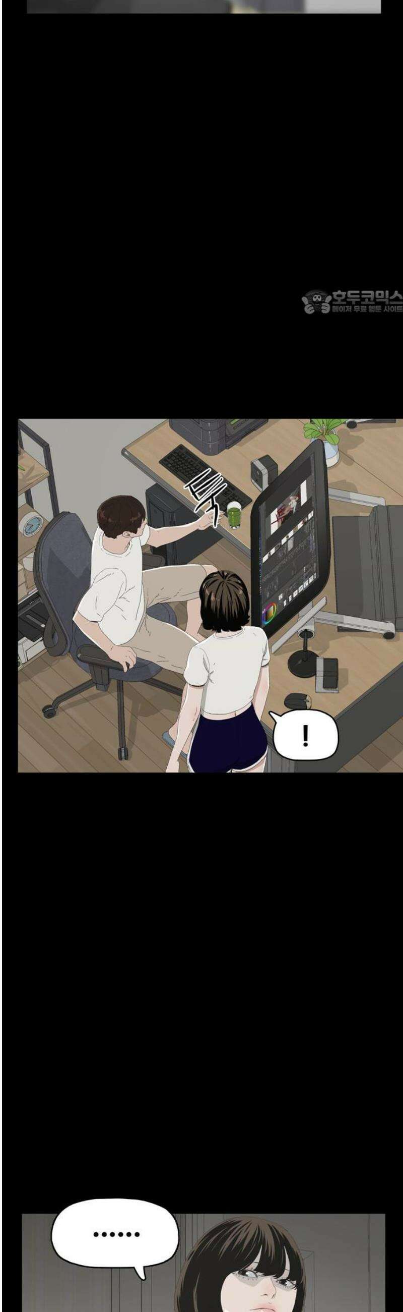 서바이브 part1 : 테트라포드 16화 9
