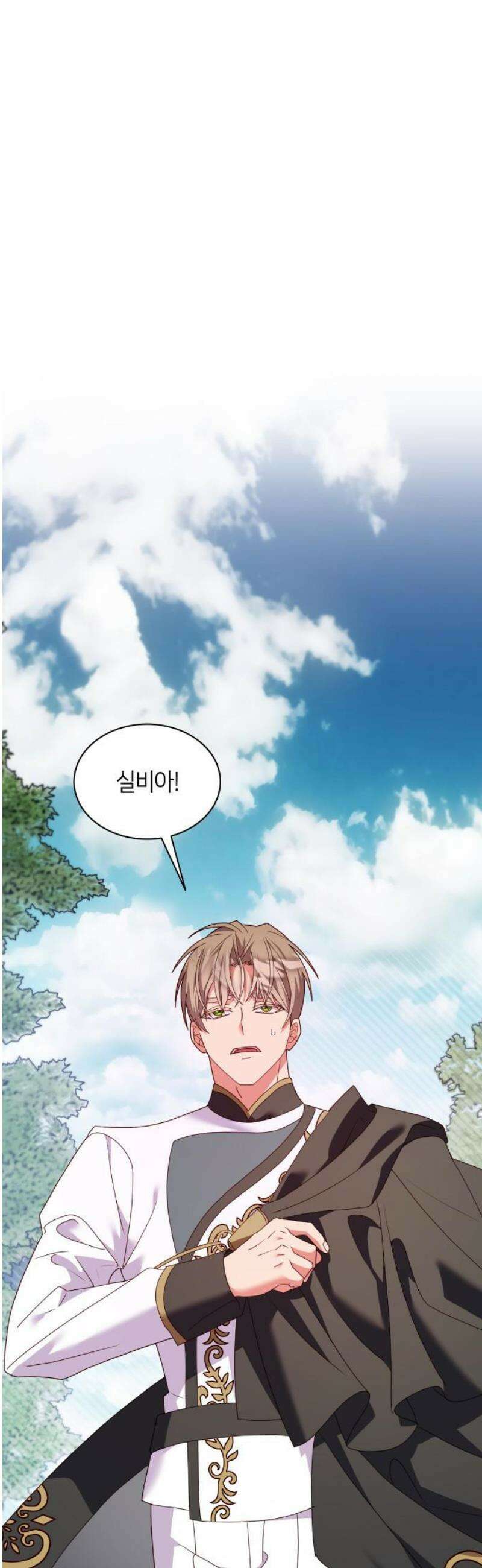 죽음을 희망합니다 77화 3