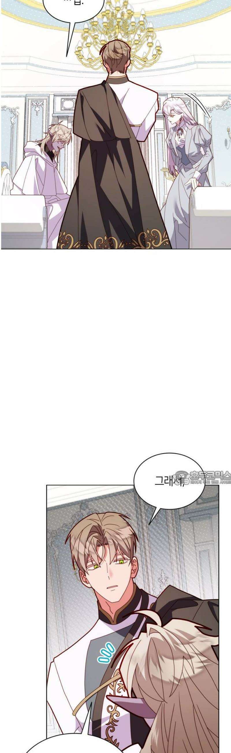 죽음을 희망합니다 77화 30