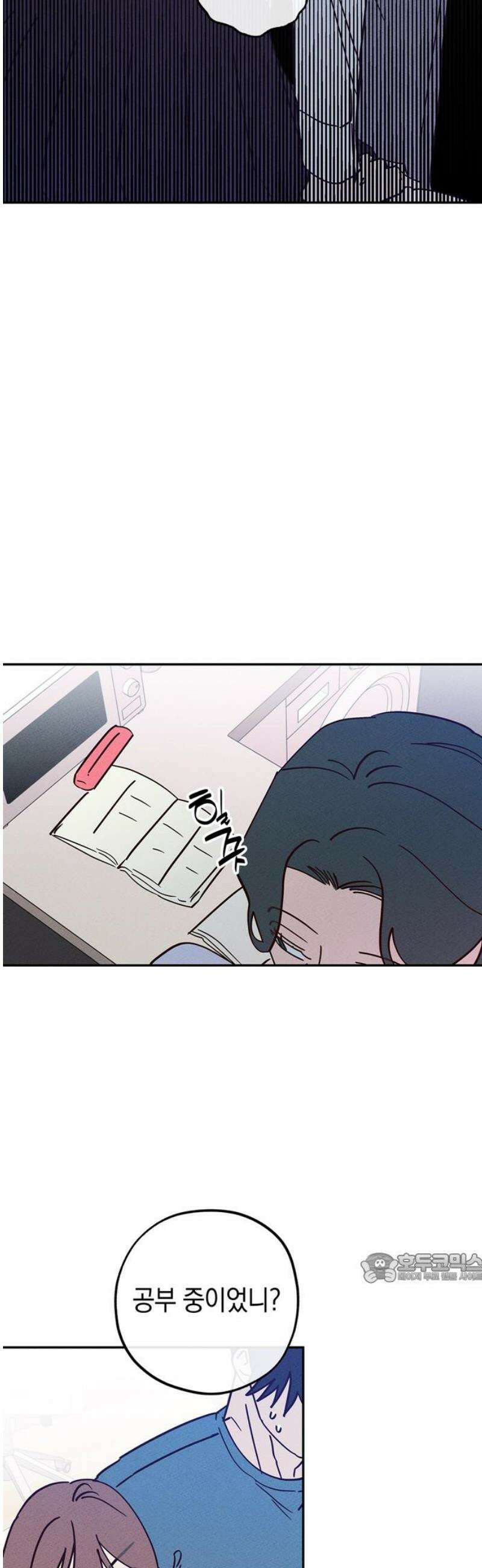 구해종 SOS 68화 면담 2