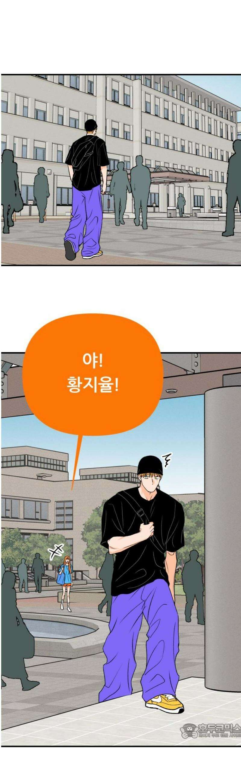 문스트럭 오렌지 스캔들 1화 19