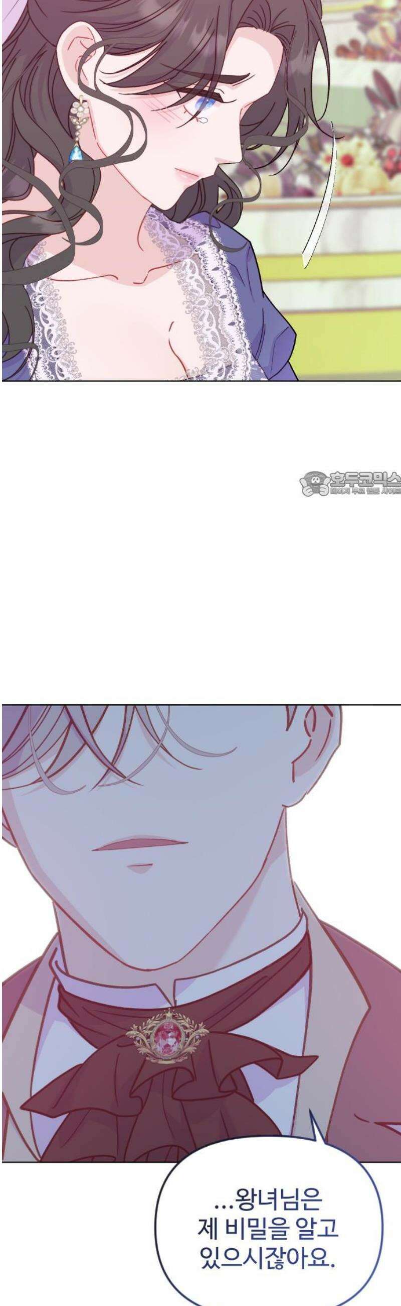 죽거나 혹은 사랑에 빠지거나 2부 35화 11