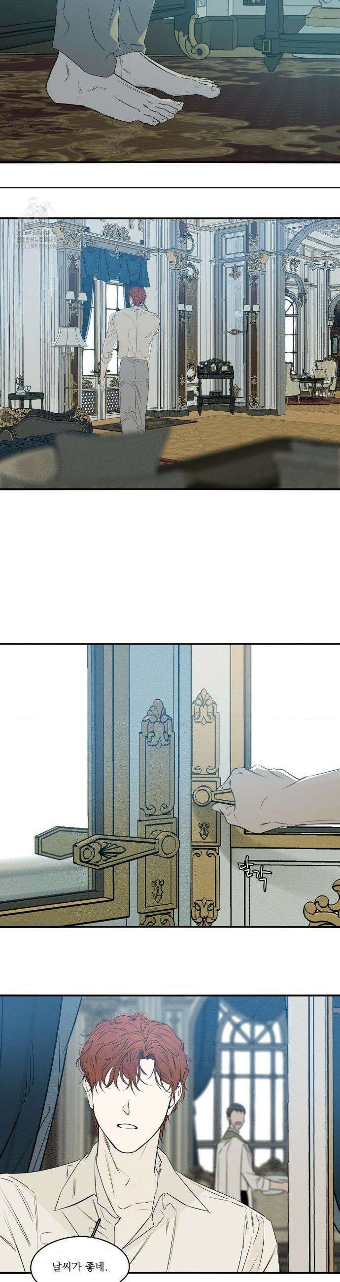 월광 42화 5