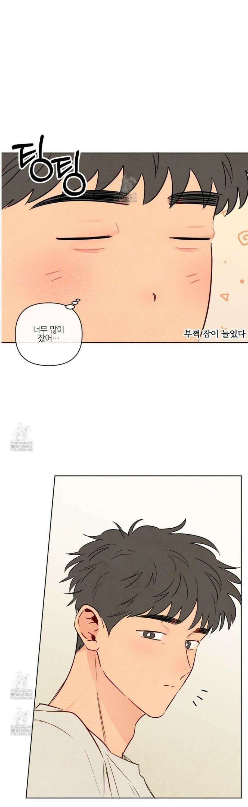 신을 품는 방법 45화 18