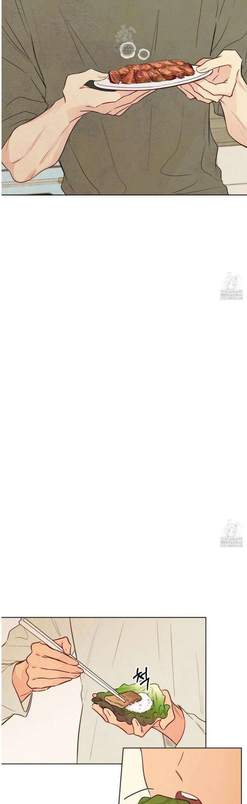 신을 품는 방법 45화 21