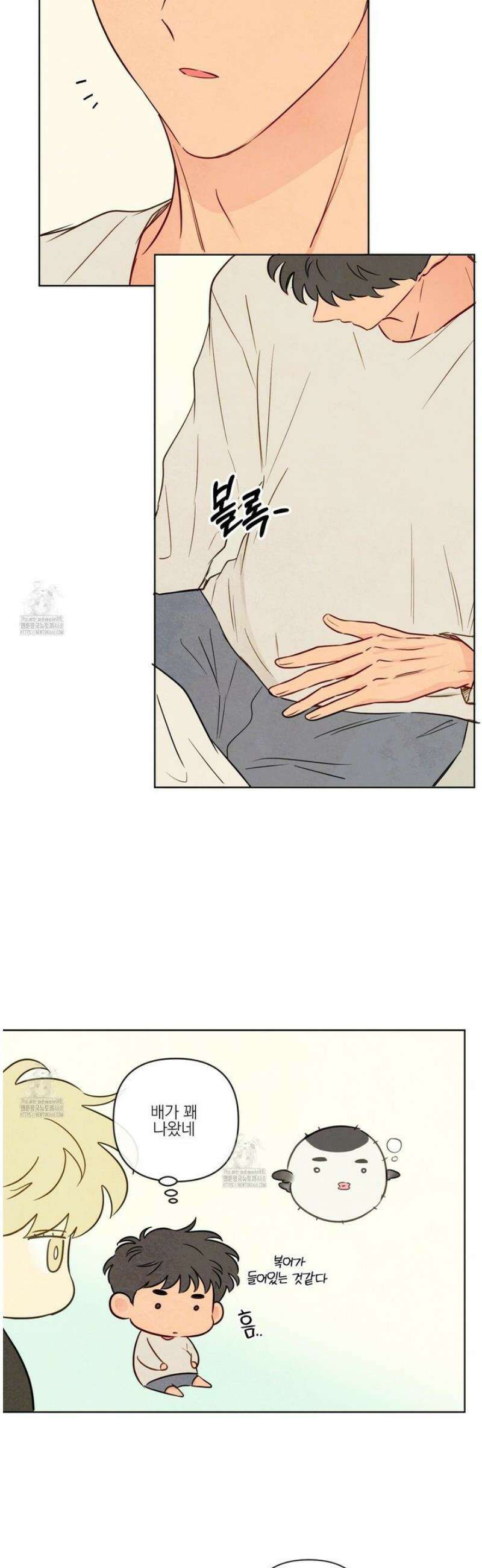신을 품는 방법 45화 28