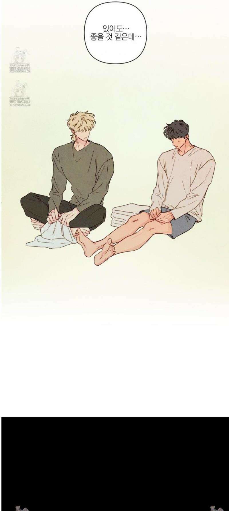 신을 품는 방법 45화 36