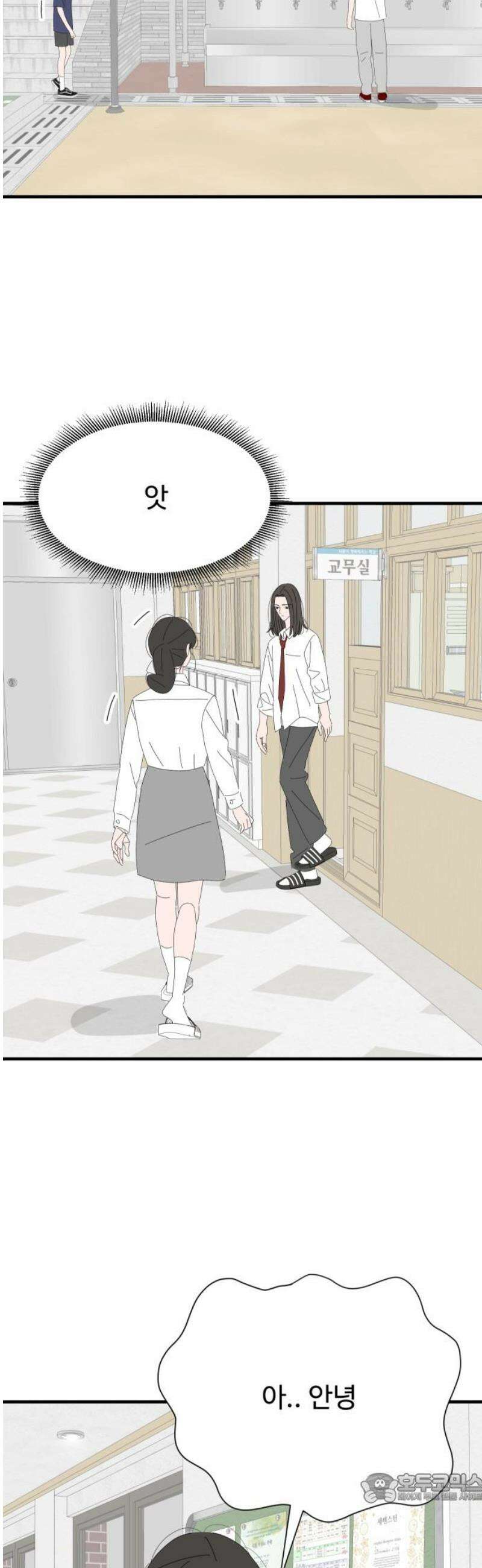 아직 제목 없음 48화 4