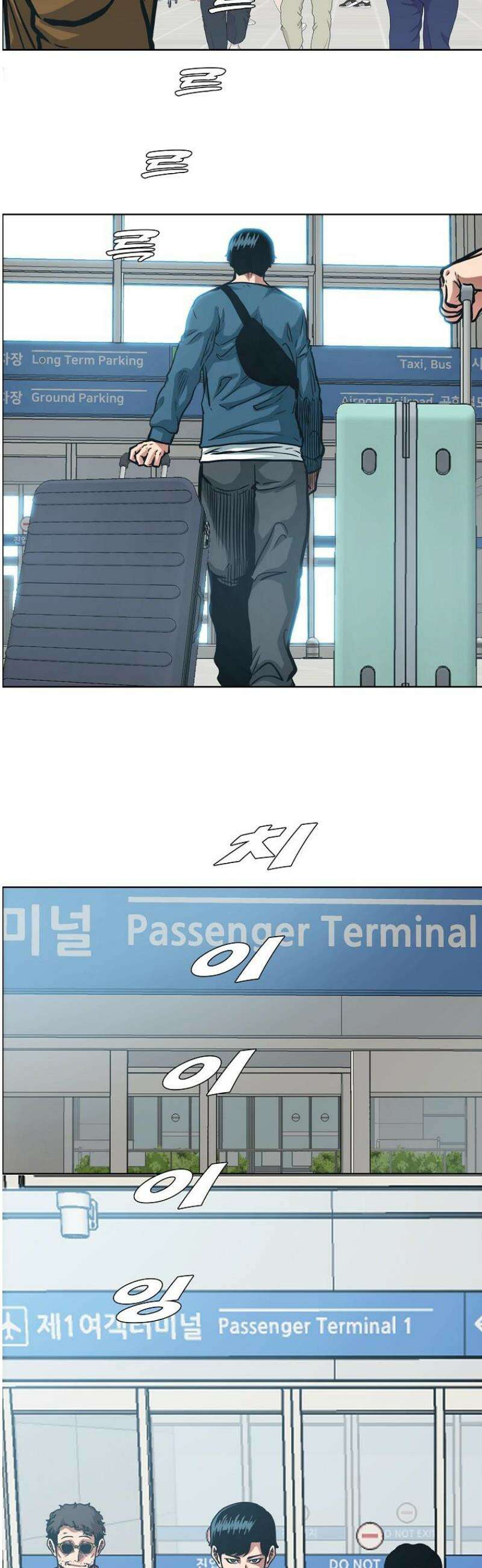 시크릿 패밀리 1화 3